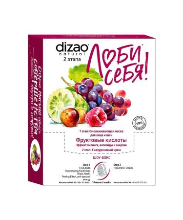 Dizao Mask fruit acids 10 pcs - Buy Online on GoSupps.com