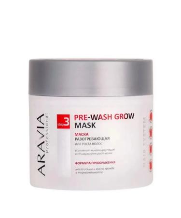 ARAVIA Professional Hair heating mask 300 ml