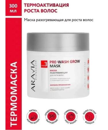 ARAVIA Professional Hair heating mask 300 ml - Buy Online on GoSupps.com
