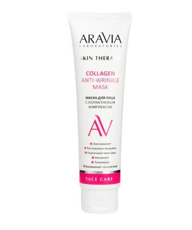 ARAVIA Laboratories Aravia Professional Mask with a collagen 100 ml