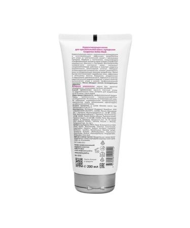 ARAVIA Professional Mask adjusting for the skin 200 ml - Buy Online on GoSupps.com
