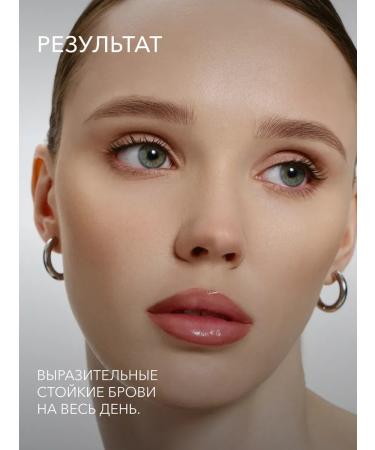 Brown eyebrow liner with a thin seenerel Shikstudio - Buy Online on GoSupps.com