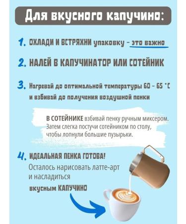 Planto Vegetable milk for coffee coconut and banana 2 pcs 1 liter - Buy Online on GoSupps.com