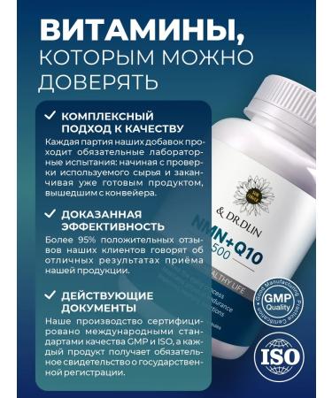 Sun Flower Nmn nicotinamide mononucleotide + coenzyme Q10 for youth - Buy Online on GoSupps.com