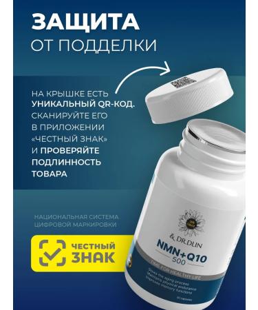 Sun Flower Nmn nicotinamide mononucleotide + coenzyme Q10 for youth - Buy Online on GoSupps.com