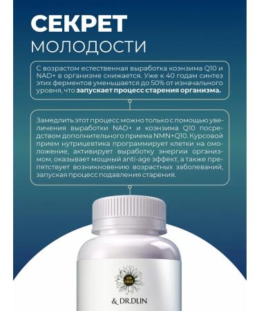 Sun Flower Nmn nicotinamide mononucleotide + coenzyme Q10 for youth - Buy Online on GoSupps.com