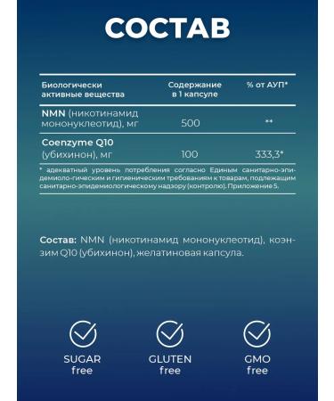 Sun Flower Nmn nicotinamide mononucleotide + coenzyme Q10 for youth - Buy Online on GoSupps.com