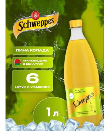 Schweppes SHVEPS PINA KOLADA SAMARING 1L x 6 pcs