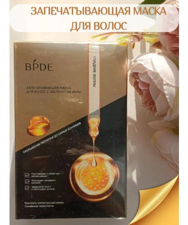 Evgeniya Sun Shop hair mask smoothing with caviar