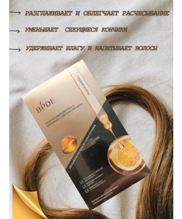 Evgeniya Sun Shop hair mask smoothing with caviar - Buy Online on GoSupps.com