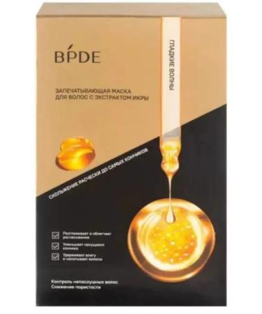 Evgeniya Sun Shop hair mask smoothing with caviar - Buy Online on GoSupps.com