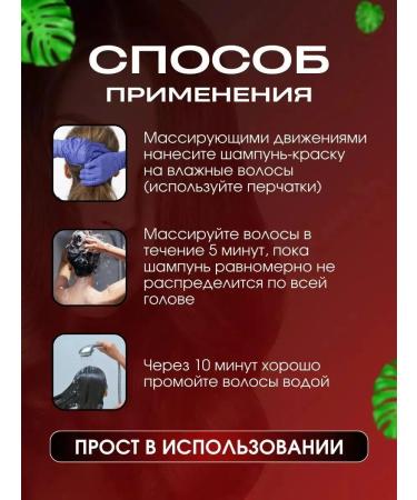 MEIDU Shampoo Black paint against gray hair tinted - Buy Online on GoSupps.com