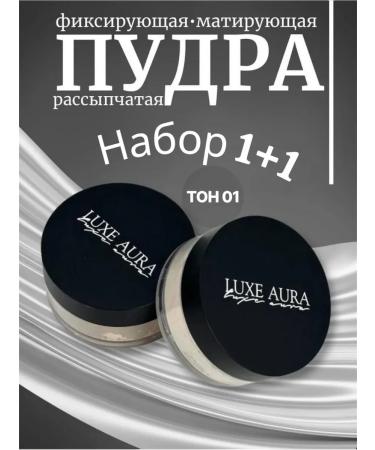 Facial powder matting tone 01 2pcs