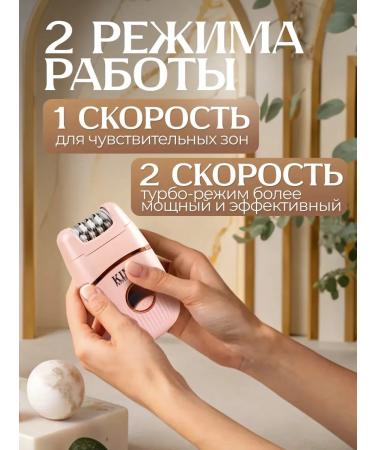 CRONIER CR-8803 Female epalator 2 in 1 departer - Buy Online on GoSupps.com