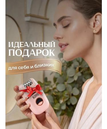 CRONIER CR-8803 Female epalator 2 in 1 departer - Buy Online on GoSupps.com