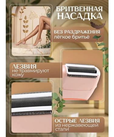 CRONIER CR-8803 Female epalator 2 in 1 departer - Buy Online on GoSupps.com