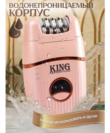 CRONIER CR-8803 Female epalator 2 in 1 departer - Buy Online on GoSupps.com