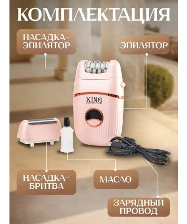 CRONIER CR-8803 Female epalator 2 in 1 departer - Buy Online on GoSupps.com