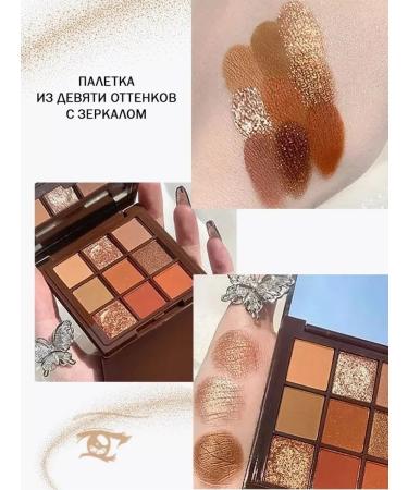 Palette of eye shadow - Buy Online on GoSupps.com