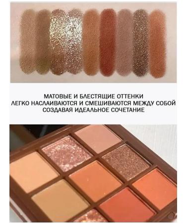Palette of eye shadow - Buy Online on GoSupps.com