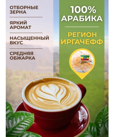 SPudra Ethiopia Irgacheffe gr. 4 coffee in fresh grazed 1000 grams - Buy Online on GoSupps.com