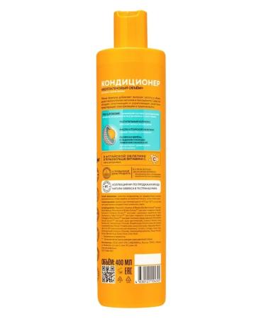 Siberian blepika Conditioner "Collagen volume" 400 ml - Buy Online on GoSupps.com