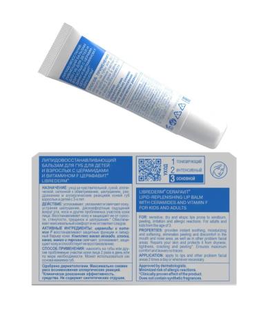 LIBREDERM Hygienic lipstick lipid. - Buy Online on GoSupps.com