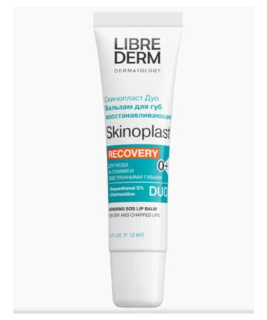 LIBREDERM Hygienic lipstick restoring 12 ml - Buy Online on GoSupps.com