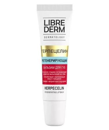 LIBREDERM Hygienic lipstick regenerating 12 ml