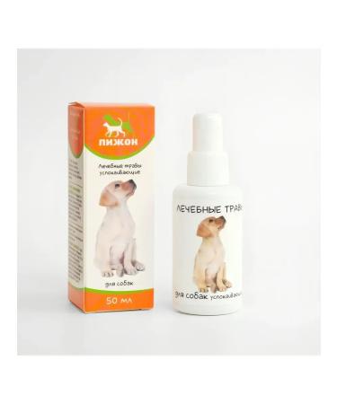 2pcs Soothing drops for dogs and puppies - Buy Online on GoSupps.com