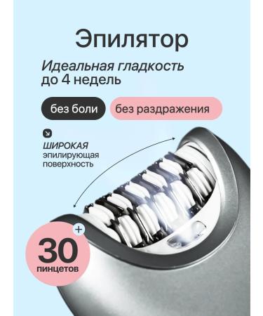 PROKVEL Women's Epiprator for bikini armpits and legs - Buy Online on GoSupps.com