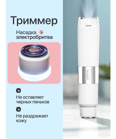 PROKVEL Women's Epiprator for bikini armpits and legs - Buy Online on GoSupps.com