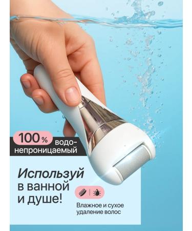 PROKVEL Women's Epiprator for bikini armpits and legs - Buy Online on GoSupps.com