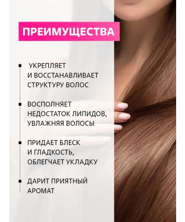 BEEINLOVE Mask for deep reconstruction and elasticity of hair - Buy Online on GoSupps.com