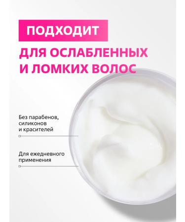 BEEINLOVE Mask for deep reconstruction and elasticity of hair - Buy Online on GoSupps.com