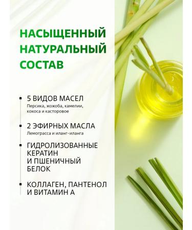 BEEINLOVE Mask for feeding hair and split ends - Buy Online on GoSupps.com