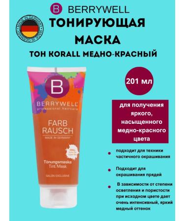 Berrywell Tinting mask Berille tone korall copper-red