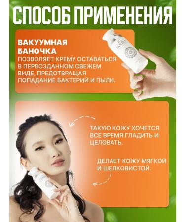 Lorien Facial cream anti -aging - Buy Online on GoSupps.com