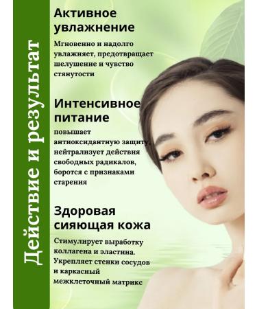 Lorien Facial cream anti -aging - Buy Online on GoSupps.com