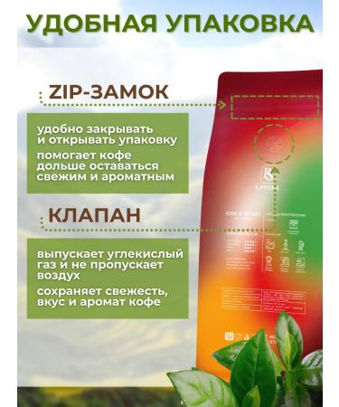 SPudra Grain coffee 1 kg Indonesia Sumatra Achech - Buy Online on GoSupps.com