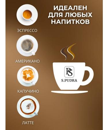 SPudra Grain coffee 1 kg Indonesia Sumatra Achech - Buy Online on GoSupps.com