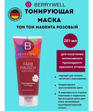 Berrywell Tinting mask Berillal tone Magenta pink