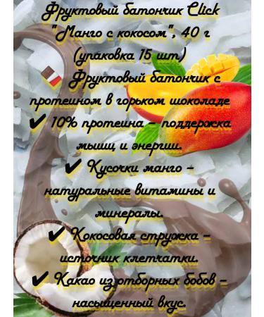 Fruit bar 1 package 15pcs - Buy Online on GoSupps.com