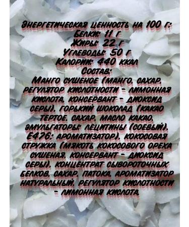 Fruit bar 1 package 15pcs - Buy Online on GoSupps.com