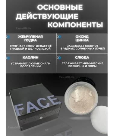 TasteOfLife Mattifying face powder - Buy Online on GoSupps.com
