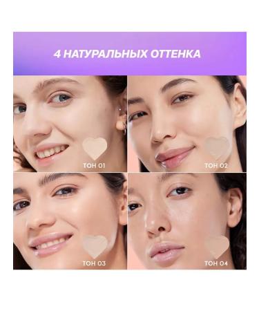 Love Generation Classile for face and eye tone 02 - Buy Online on GoSupps.com