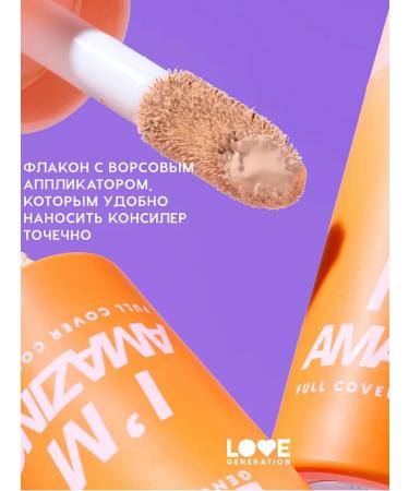 Love Generation Classile for face and eye tone 03 - Buy Online on GoSupps.com