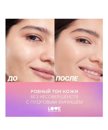 Love Generation Classile for face and eye tone 03 - Buy Online on GoSupps.com