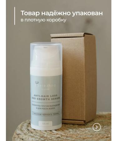 carefully organic Hair growth whey against falling out - Buy Online on GoSupps.com