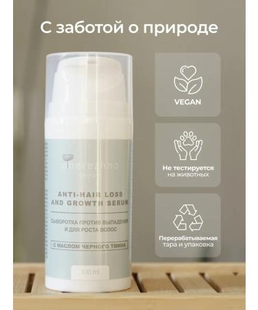carefully organic Hair growth whey against falling out - Buy Online on GoSupps.com